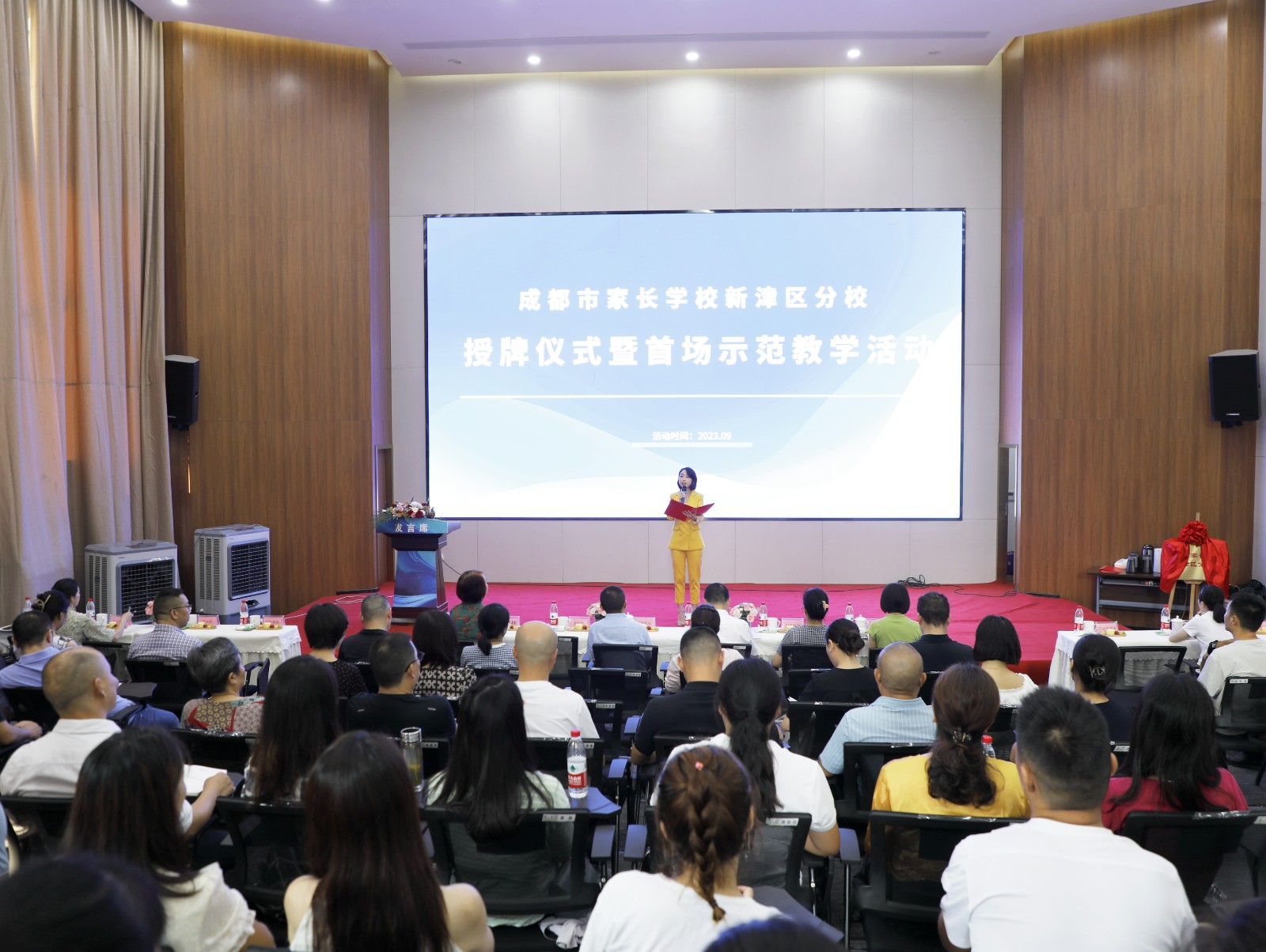 成都市家長學校新津區分校舉辦首期精品課程示范教學活動